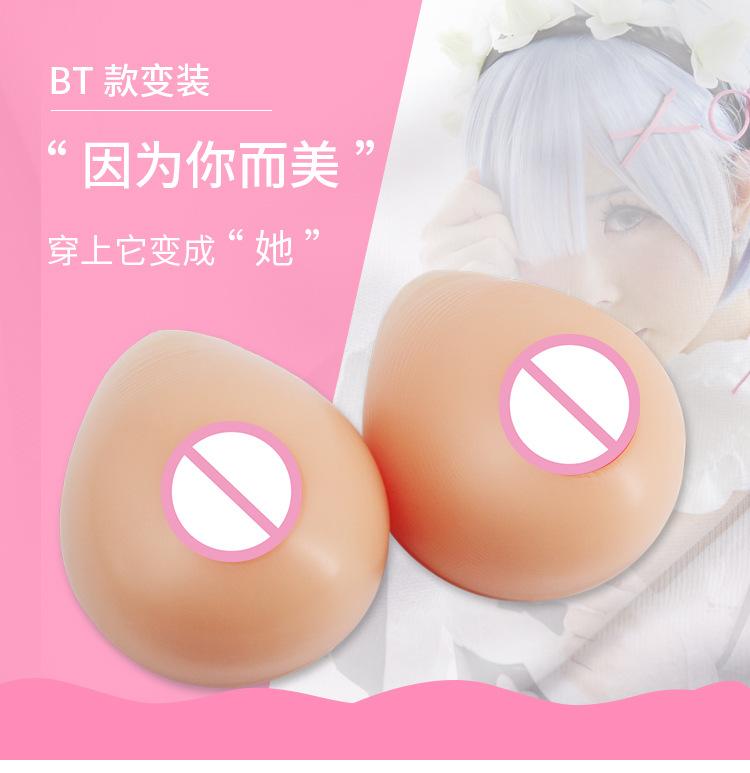 Realistic Silicone Adhesive False Breast Forms  Meme Crossdresser Shemale Fake Boobs Tits For Drag Queen