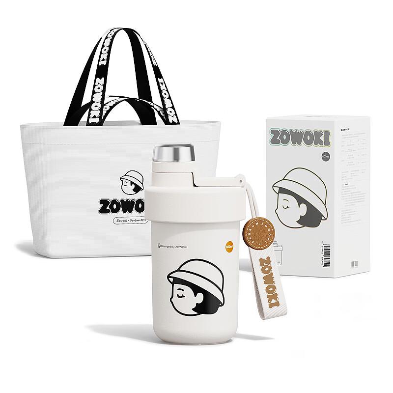 Zaowujie Guoling Q12-600 Insulated Thermos