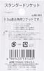 Kyoto Machine Tool Socket (KTC) 9.5mm (3/8 Inch) B3-10-S