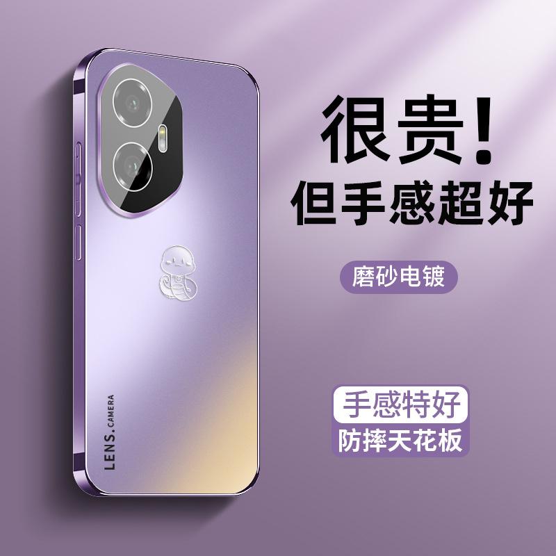 Applicable to Honor 300 mobile phone case HONOR Year of the Snake new 300pro stick snake 200 skin matte 100 all-inclusive