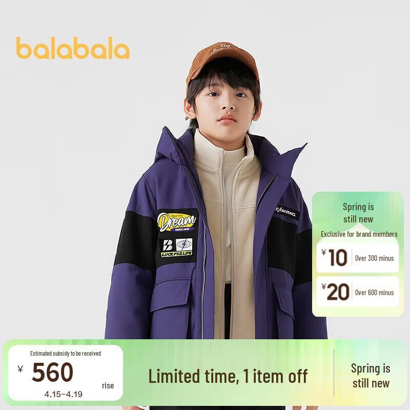 Balabala Boys' Winter Hooded Down Jacket