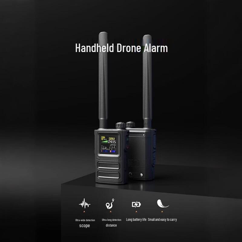 Ручной детектор дронов SKYDROID S10