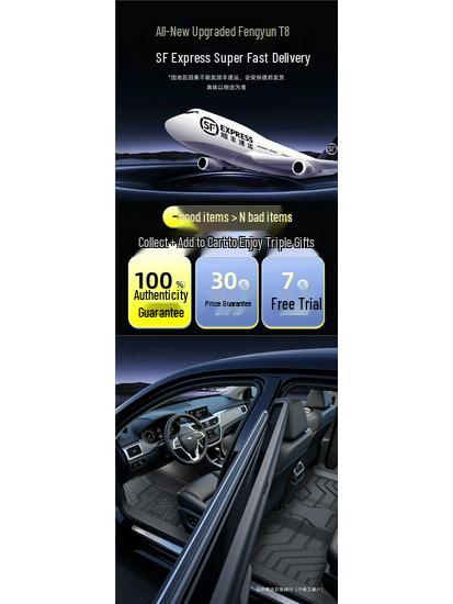 2025 Geely Galaxy L6 TPE Floor Mats - Full Coverage, EMi Modified Accessories