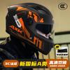 New National Standard3C Certified Electric Vehicle Motorcycle Helmet for Men and Women, Winter Warm Motorcycle Helmet for All-season Riding