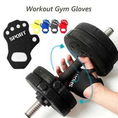 1 Pair Workout Hand Grips Ultralight Sweat-absorbing Palm Protection Weight Lifting Pull-ups Hand Grips Gym Gloves