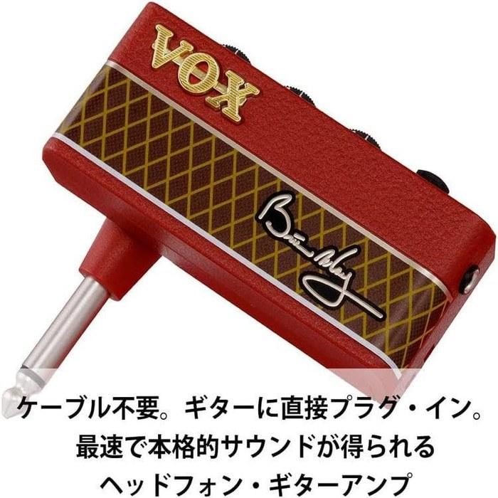 Vox amplug Brian May AP-BM Headphone Amp 4-Piece Set with Batteries