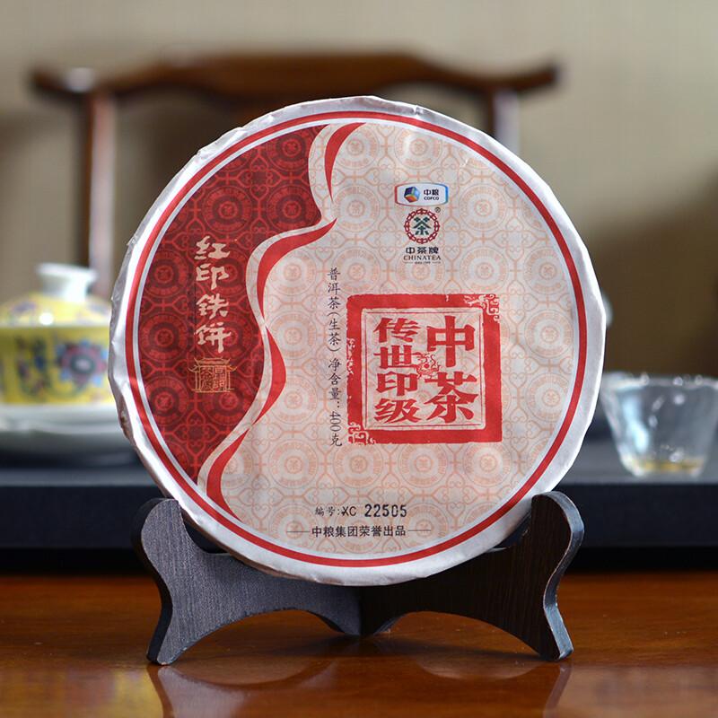 2016 ChinaTea Chuan Shi YIN JI COFCO Puer Red Seal Discus Pu'er Raw Tea 400g