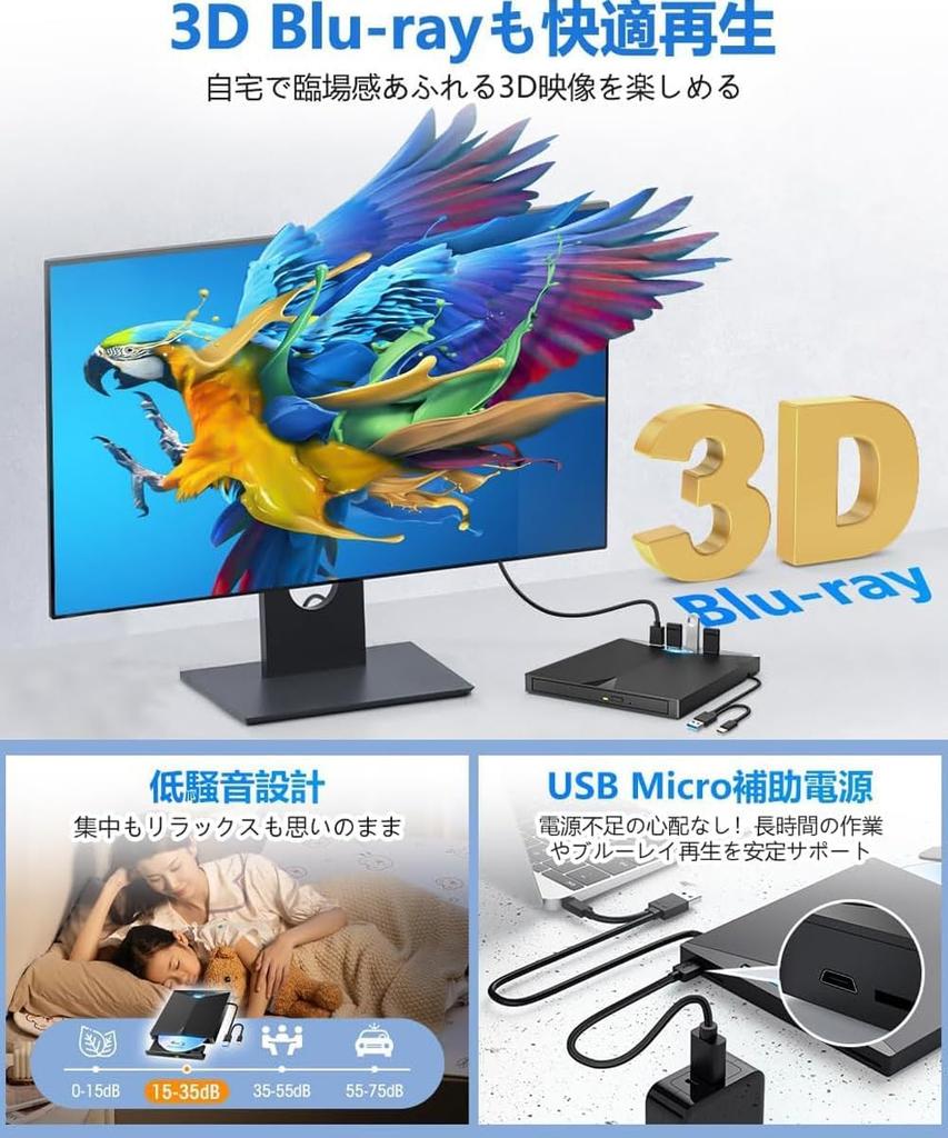 Drive External Player Dual Connection Drive Player Player Thin Lightweight Portable External Drive External Drive with USB Power Cable Compatible with