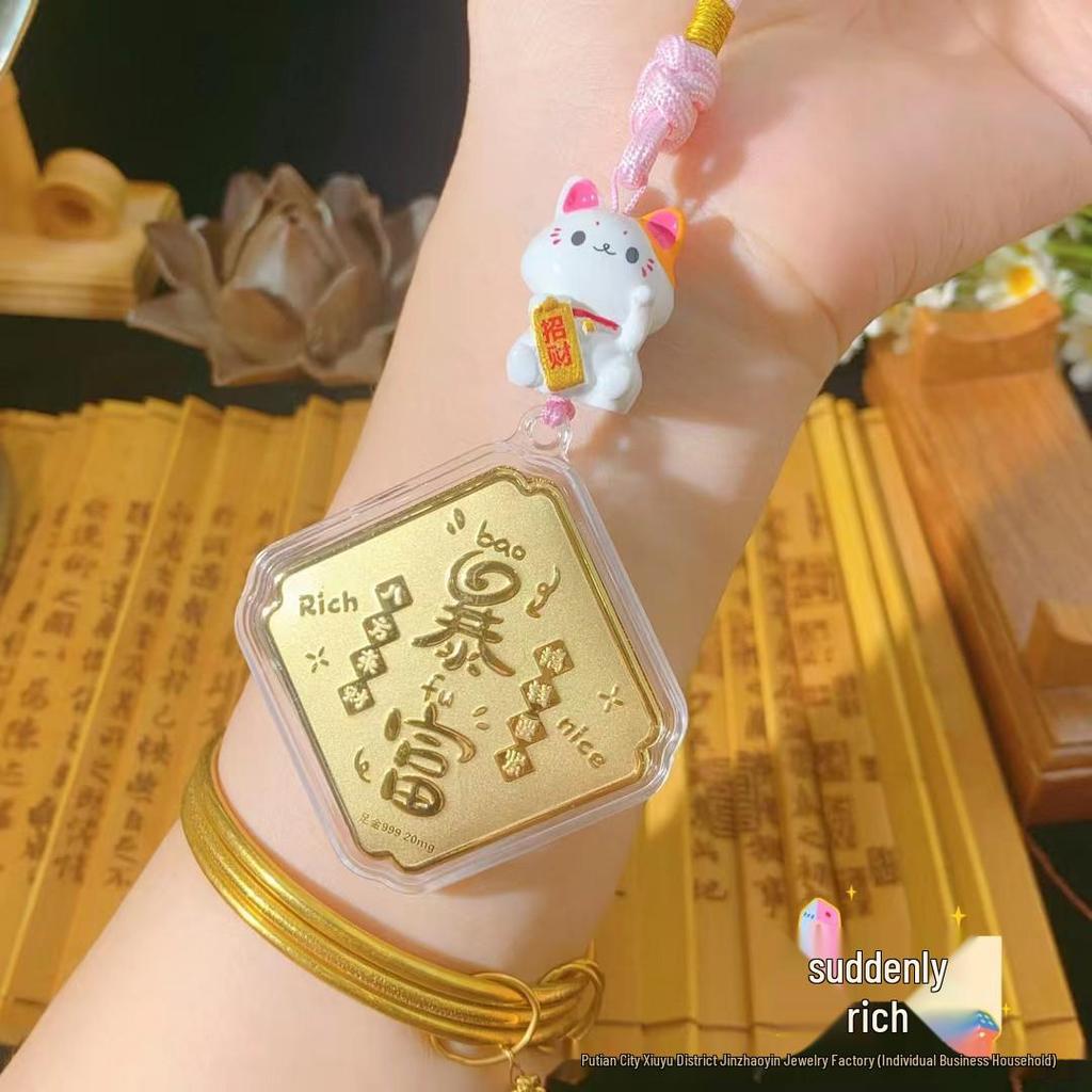Shuibei Style 999 Fine Gold Wealth Bag Keychain Pendant