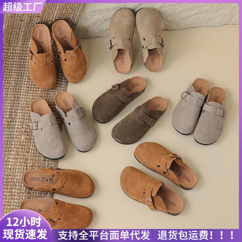 Leather half slippers women's autumn retro cork platform bag head drag large size women's shoes