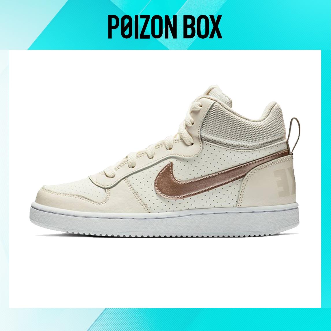

кроссовки Nike Court Borough Skateboarding Shoes Women 845107-007
