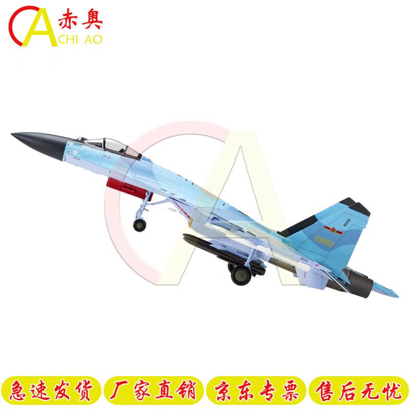 Su-35 Fighter Jet Collectible Model