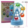 Ferris Wheel Music Box Home Decor Christmas Gift Roundabout Ornaments Cake Decorations