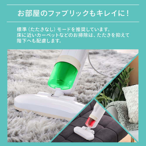 IRIS OHYAMA Futon Cleaner Equipped with Dust Mite Sensor Dust Approx. 6,500 times/min FCA-13-C Ivory