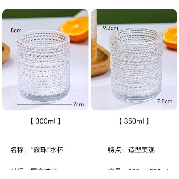 Embossed Glass Cup Vintage Dot Pattern Drinking Glasses for Water Milk Coffee Juice Highball Mugs Retro Kitchen Barware