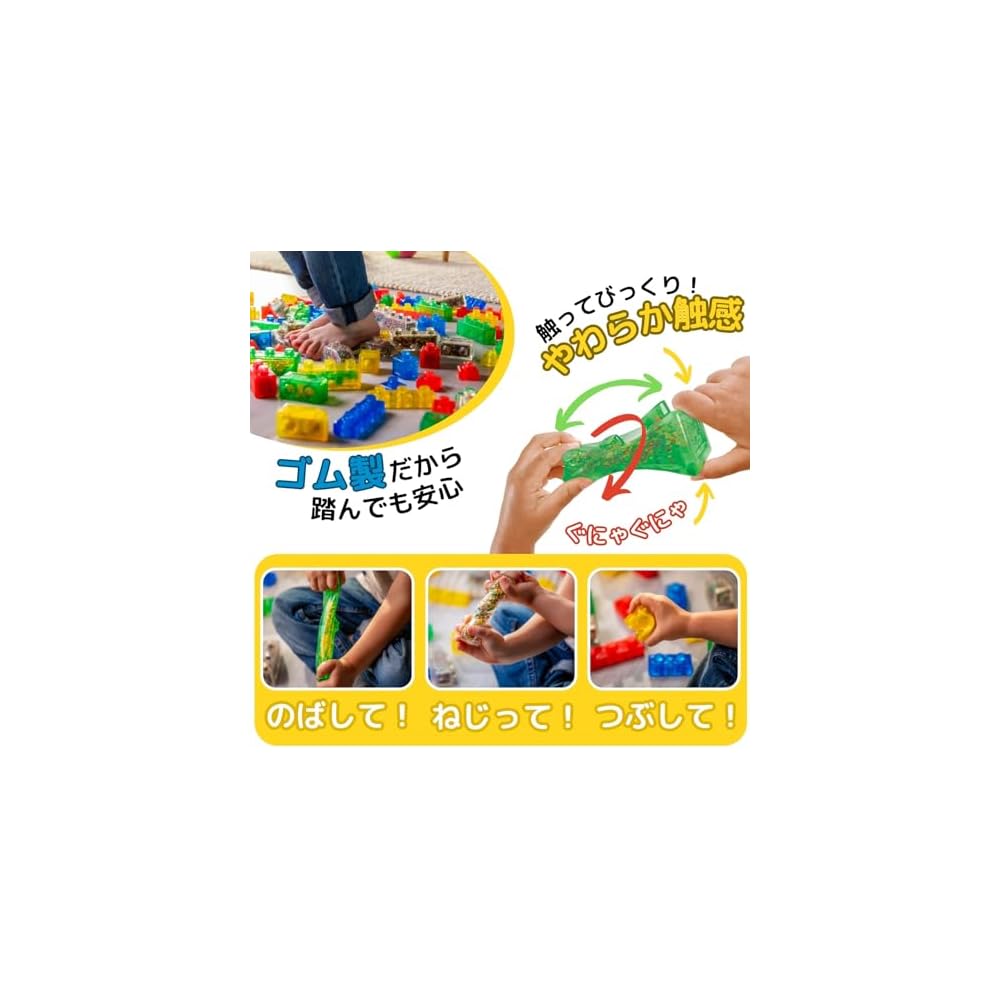 Jelly Blox Basic 20-Piece Soft Building Blocks Educational Toy for Beginners
