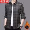 Hengyuanxiang Men's Winter Fleece-Lined Brushed Plaid Long-Sleeve Shirt