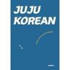 Bookk Juju Korean