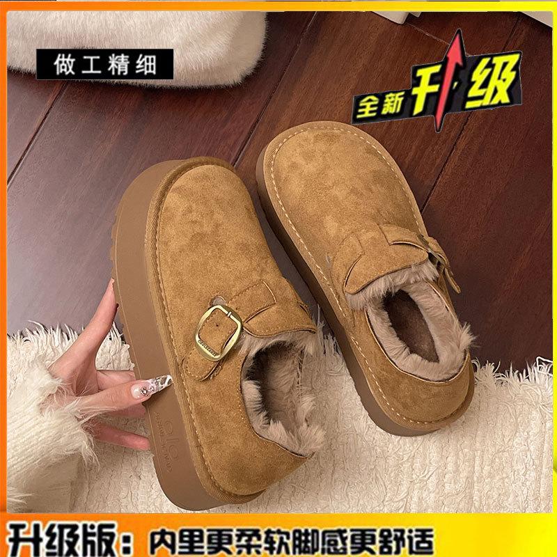 Leder dicksohlige Samt verdickte Damen Winter neue Damenschuhe warm große Baumwollschuhe Schneestiefel