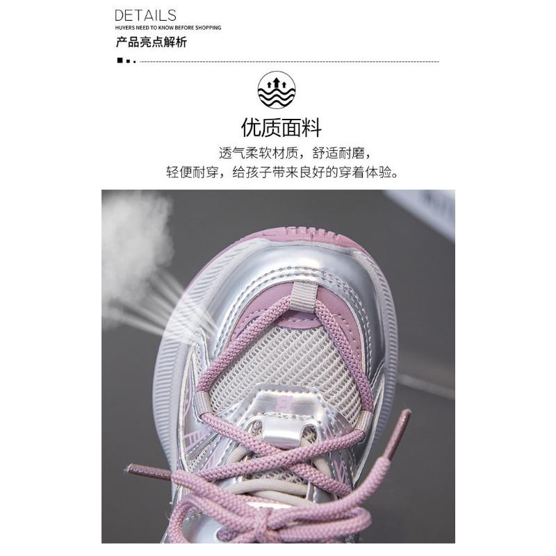 Breathable Non Slip Soft Sole Kids Athletic Dad Sneakers Sports Shoes For Boys And Girls