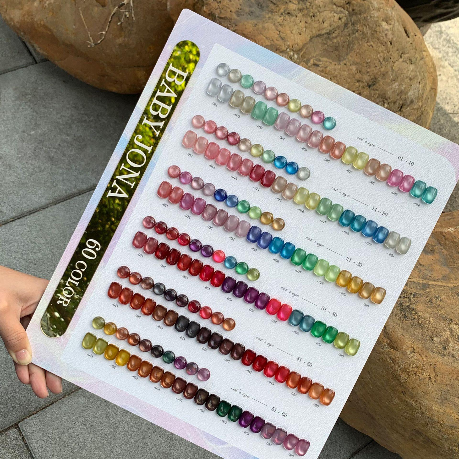 Набор гель-лаков Qiaona 60 цветов  Кошачий глаз  с радужными стеклянными бусинами - Высокая плотность, отделка кристальным камнем