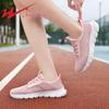 Shuangxing Women's Breathable Mesh Walking Sneakers