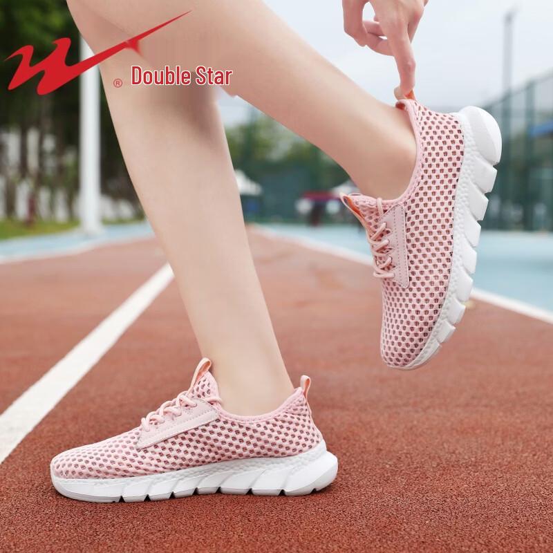 Shuangxing Women's Breathable Mesh Walking Sneakers