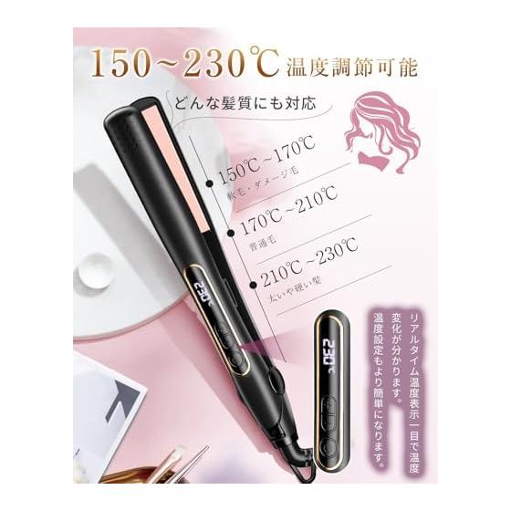 RUNCTY Hair Iron, Straight, Equipped with negative ions, 5-level temperature control, 150-230, Rapid heating reduces damage, Digital display, 25mm,