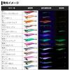 Daiwa Emeraldas Stay Type S RV Bone Squid Lure 3.0 Bone-Cherry
