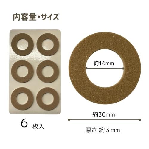 Easy and Comfortable Foot Care Blister Protection Pads, Comfortable Double Cushion, Special Double-Layer Construction (Circle-Shaped (Large), Set of 2