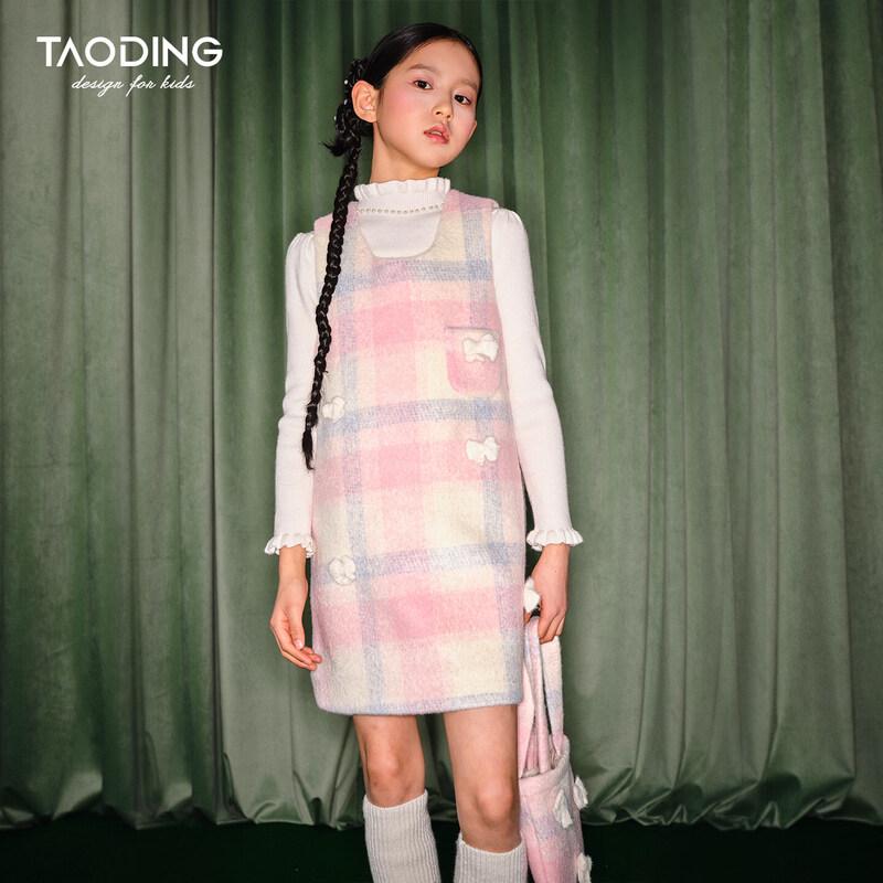 Girls  Thickened Plaid Vest Dress 170 L