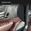 Volvo S90 (2017-2026) Door Speaker Decorative Cover Panel Accessory.