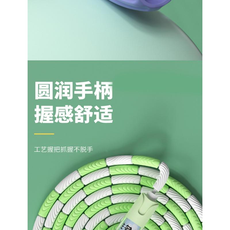 Kids Bamboo Joint Skipping Rope Fitness Beginner Professional Skipping Rope For Pupils