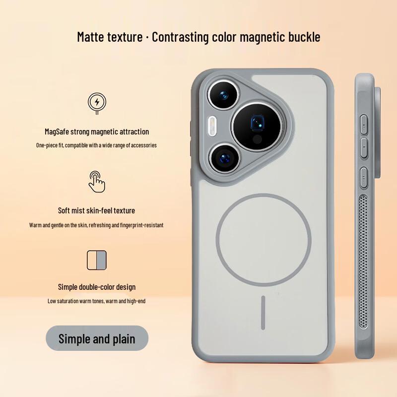

HOLDZU Tactile Contrast Color Magnetic Phone Case for Huawei Pura 70 Pro/Pro+ Huawei Pura 70 Pro/Pro+