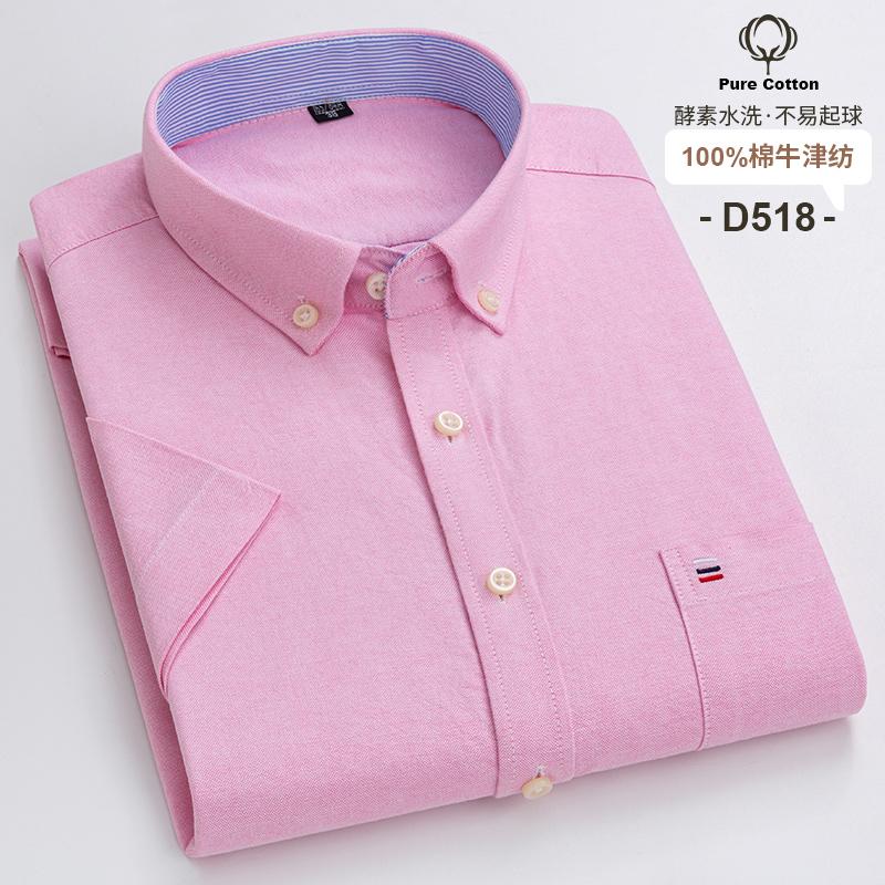 S-7XL Summer 100% Cotton Oxford Men's Shirts Short Sleeve Plaid Soft Regular Fit Formal Dress Shirt Social Blouse Male Clothes