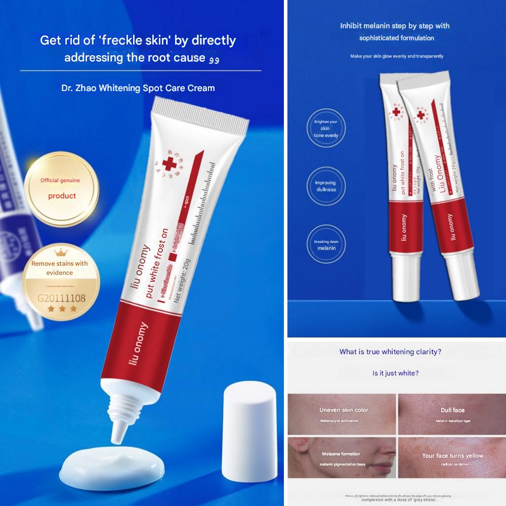 Uonomi Rozjaśniający (Usuwanie piegów) Krem 20g