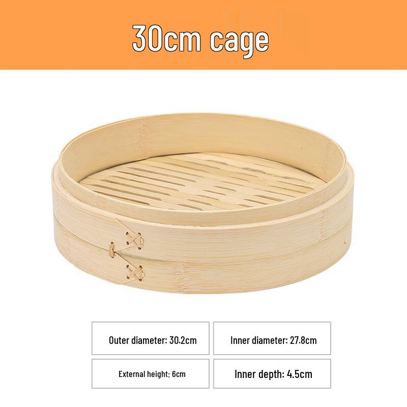 

Bamboo Steamer Basket