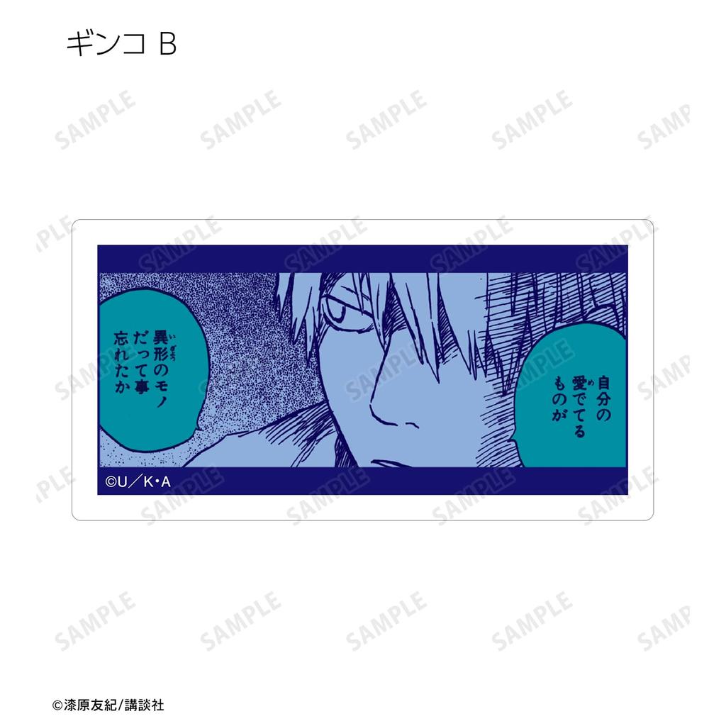 Mushishi Trading Piece Stickers 10-Piece Box