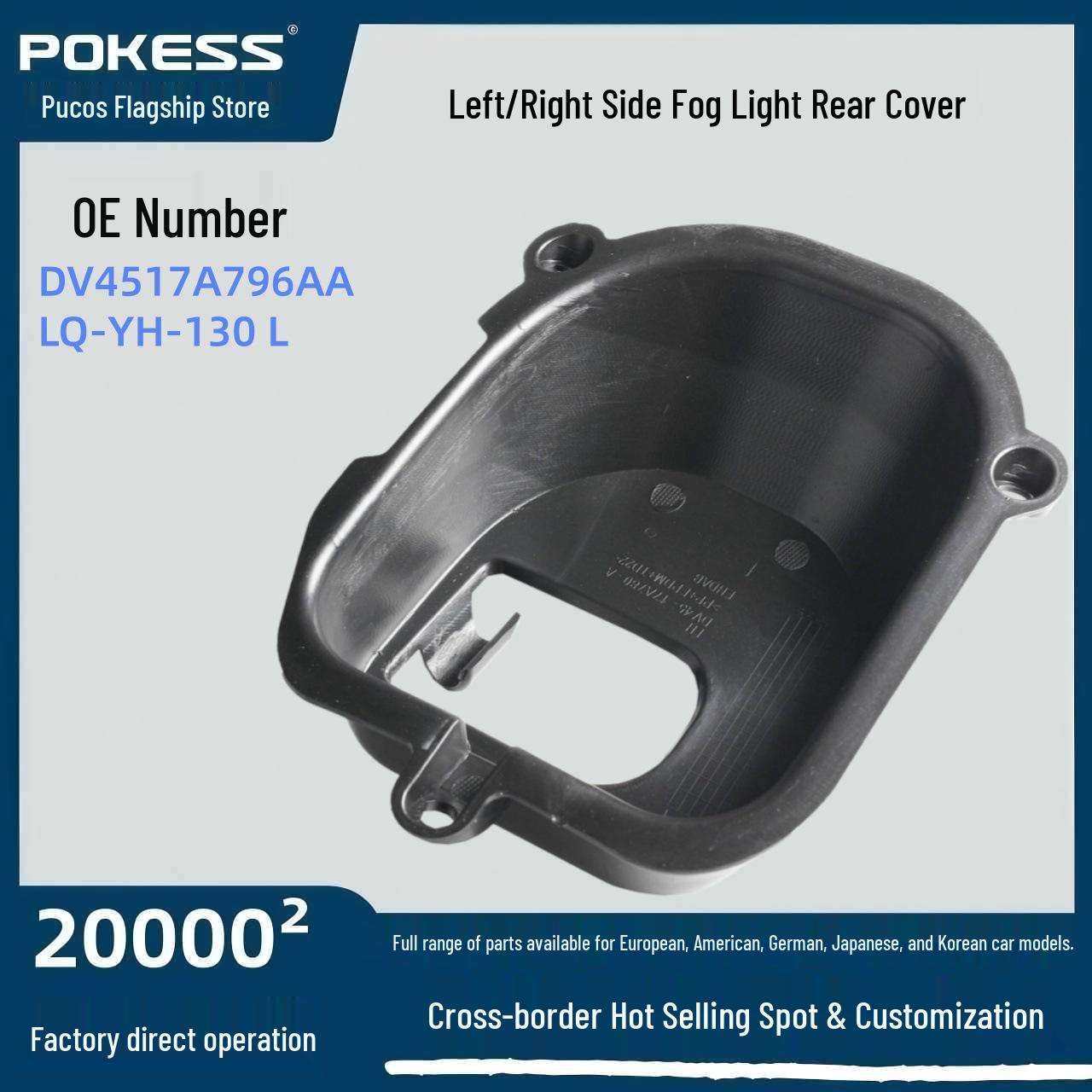 DV4517A796AA Fog Lamp Rear Cover for Ford Escape (Left/Right Side) Fog Lamp Rear Cover - Right Side