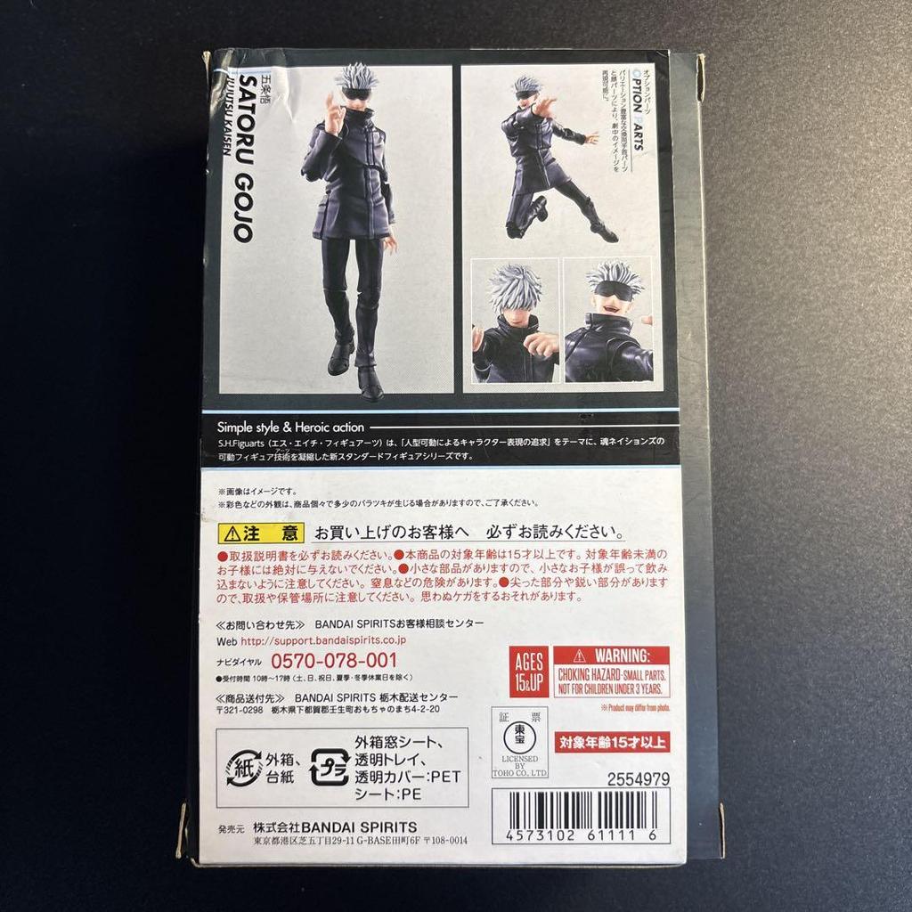 [USED] Jujutsu Kaisen Gojo Satoru S.H.Figuarts Bandai