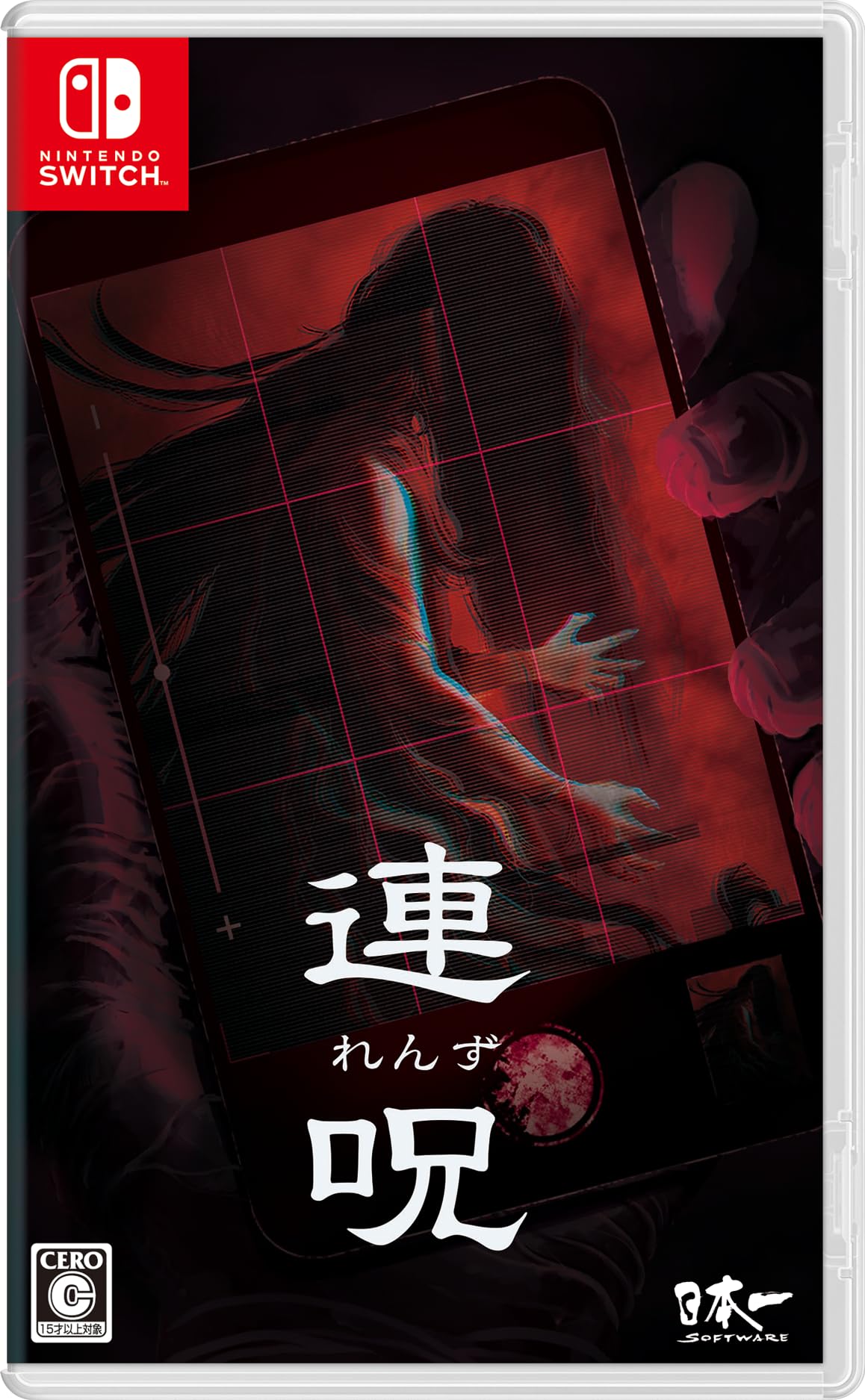 

Рэндзю Свитч (Рендзу) -