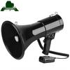 Yongdai Waterproof 50W High-Power Megaphone