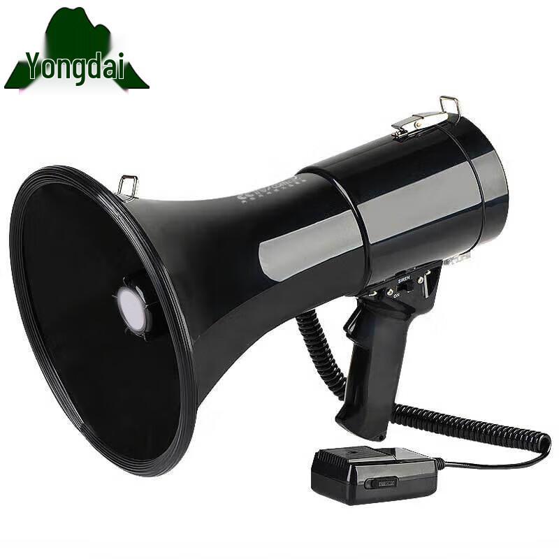 Yongdai Waterproof 50W High-Power Megaphone