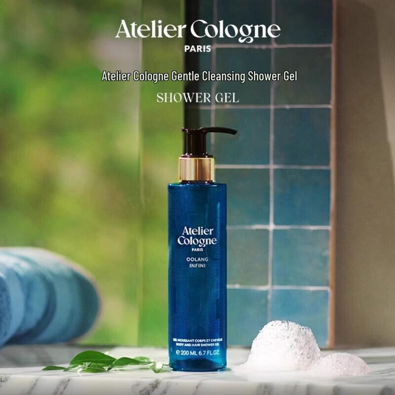 Atelier Cologne Oolang Infini Shower Gel