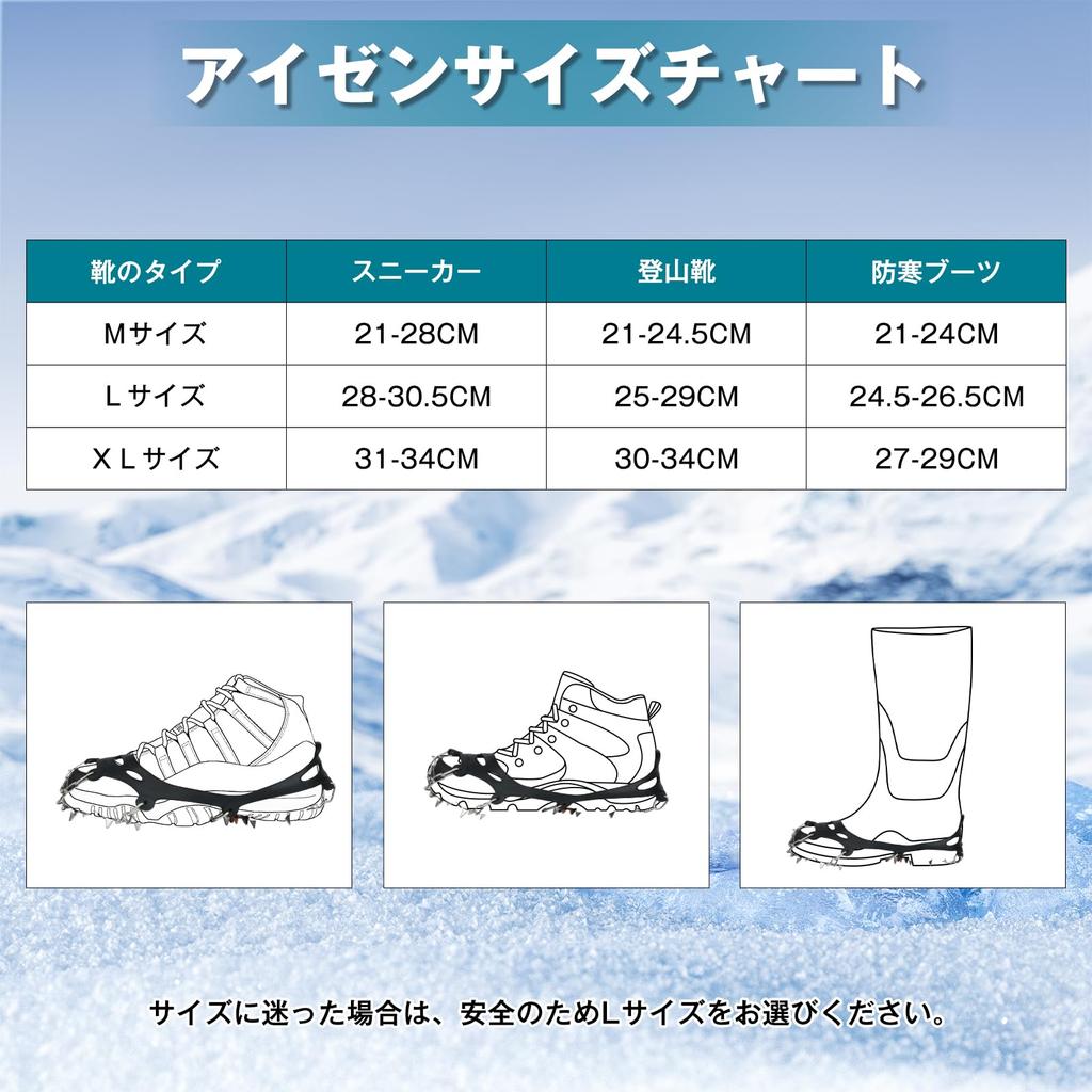 KIMINO 19 Kette für Schneeberg Eis von Inklusive Aufbewahrungstasche Steigeisen, Spikes, Leichtgewicht, Rutschfest, Spikes, Klettern, Straßen, Angeln,