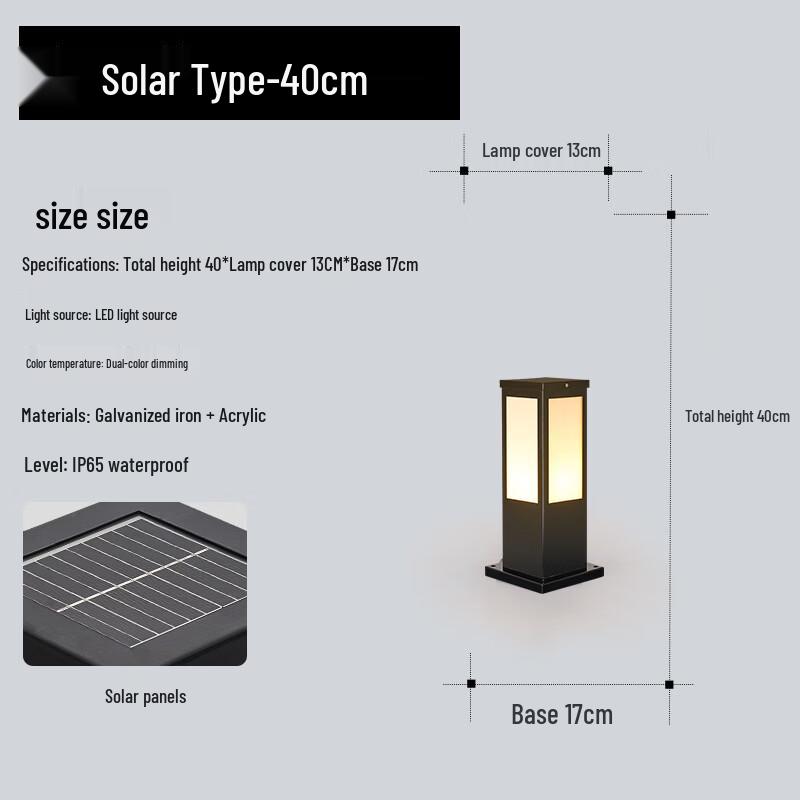 Nu Feng 40CM Solar Outdoor Lawn Light