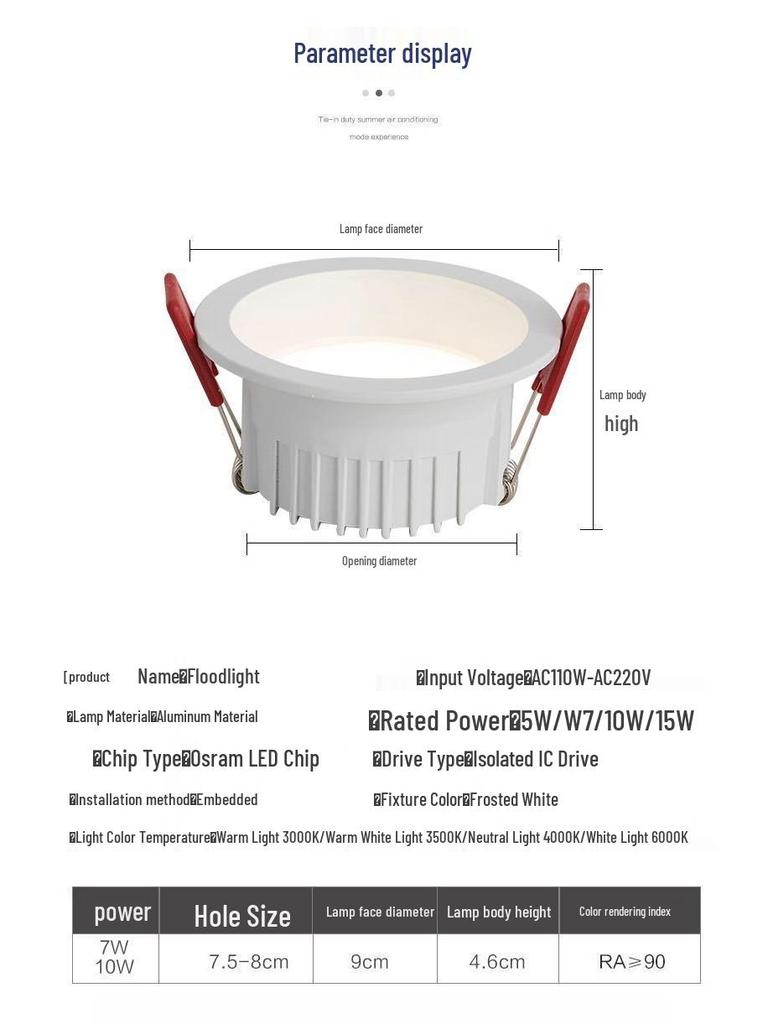 Ultra-Narrow Bezel LED Recessed Downlight: Anti-Glare Spotlight with Three-Color Light Change