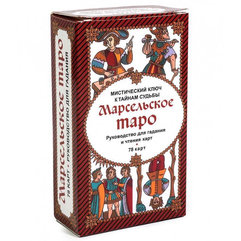 Cartas de Tarô Russas de Alta Qualidade com Instruções