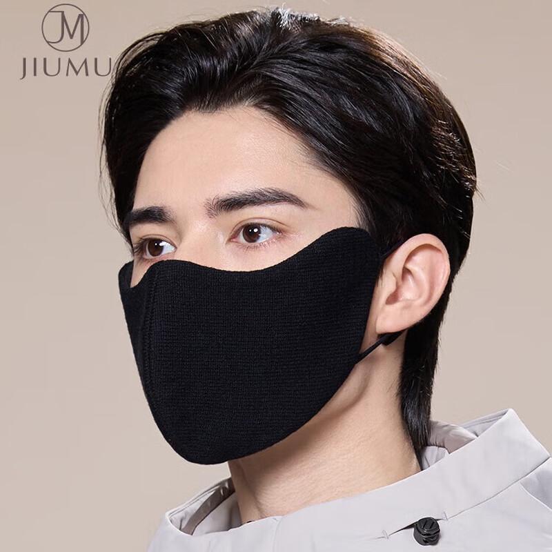 JIUMU Men's Winter Wool & Silk Thermal Face Mask
