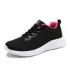 Women's Breathable Casual Fashion High-elastic Flying Woven Shoes